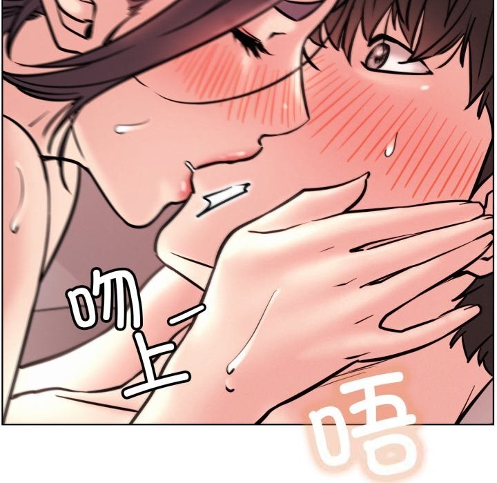 屋檐下的光 - 第93話 - page 11