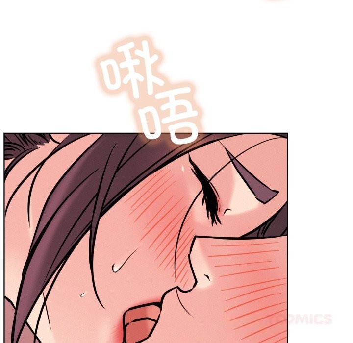 屋檐下的光 - 第93話 - page 12