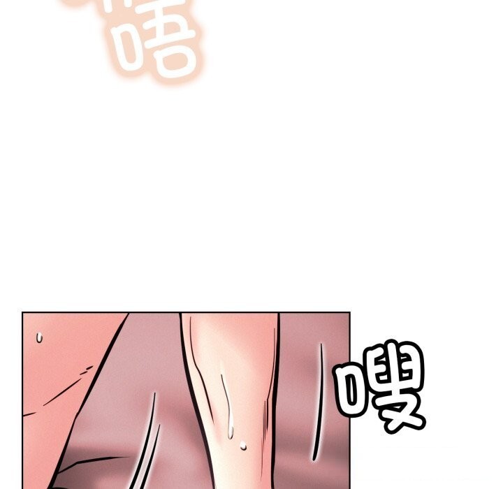 屋檐下的光 - 第93話 - page 15