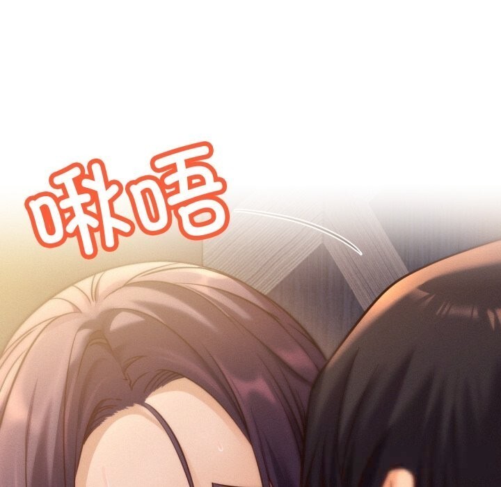 屋檐下的光 - 第93話 - page 29
