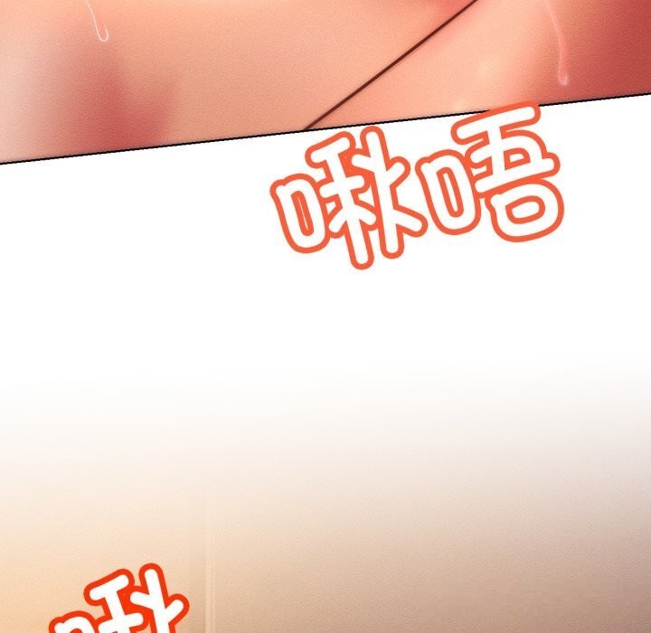 屋檐下的光 - 第93話 - page 31