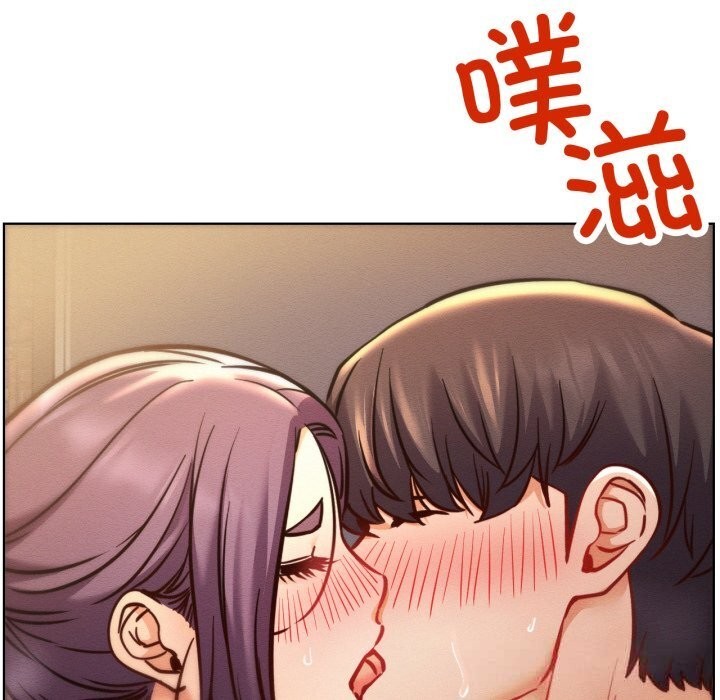 屋檐下的光 - 第93話 - page 40