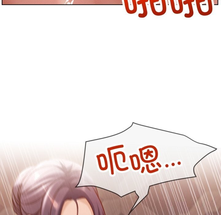 屋檐下的光 - 第93話 - page 59