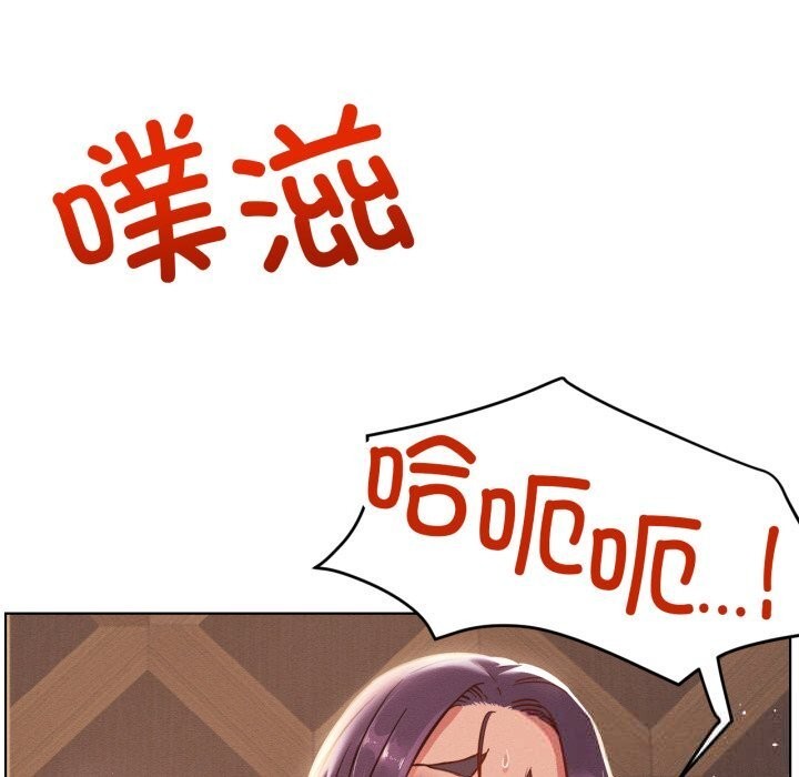 屋檐下的光 - 第93話 - page 64