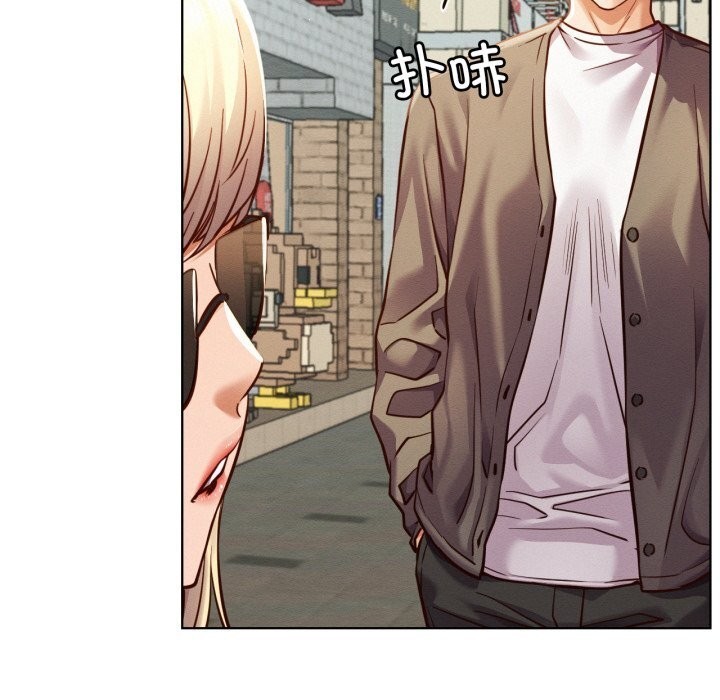 屋檐下的光 - 第93話 - page 137