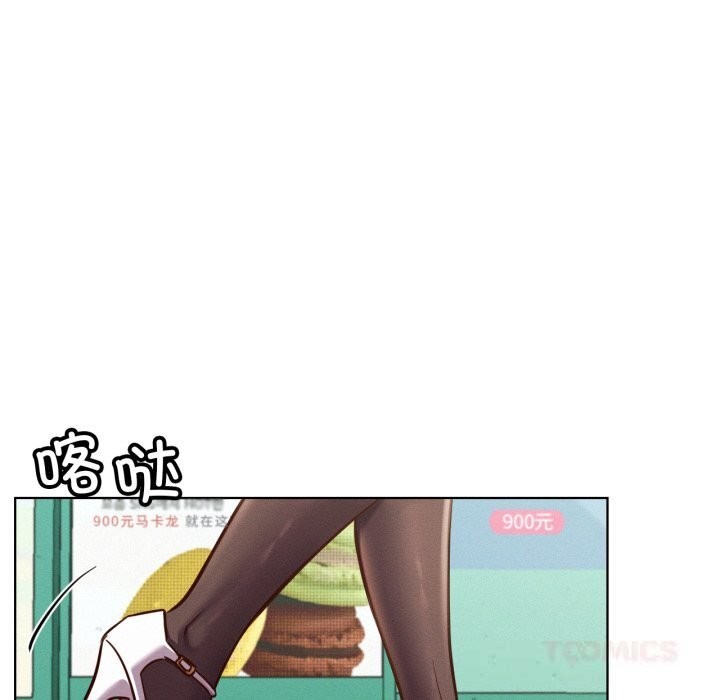 屋檐下的光 - 第93話 - page 138
