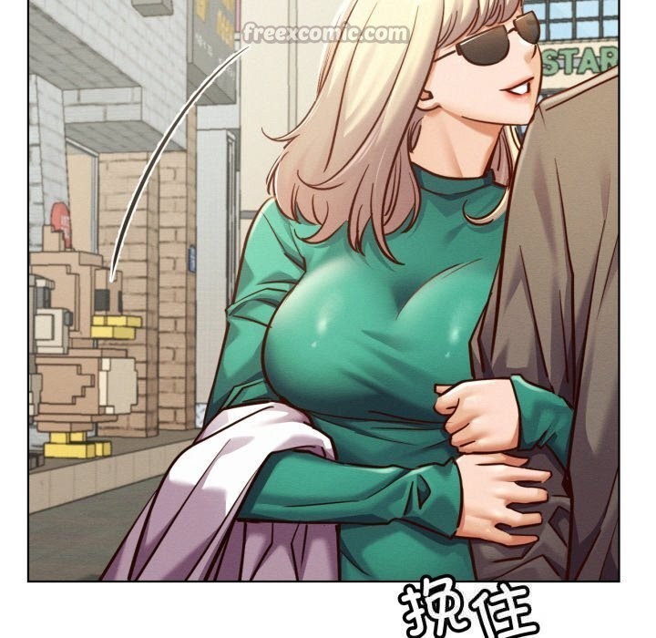 屋檐下的光 - 第93話 - page 140