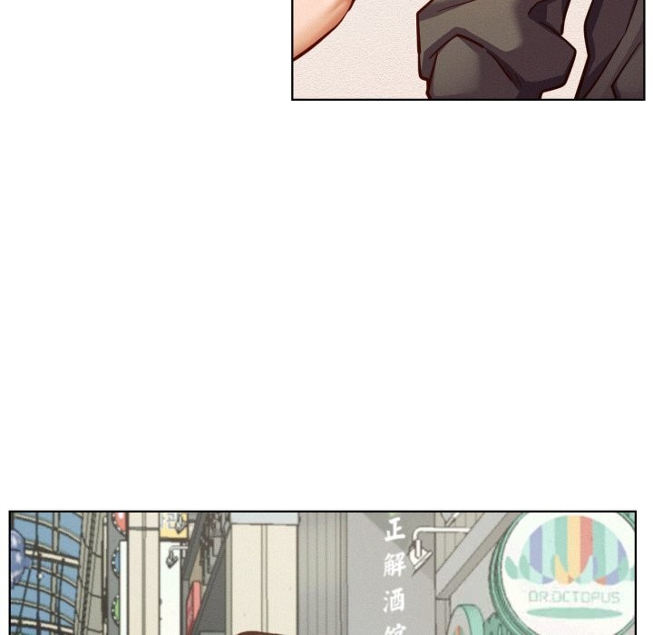 屋檐下的光 - 第93話 - page 142