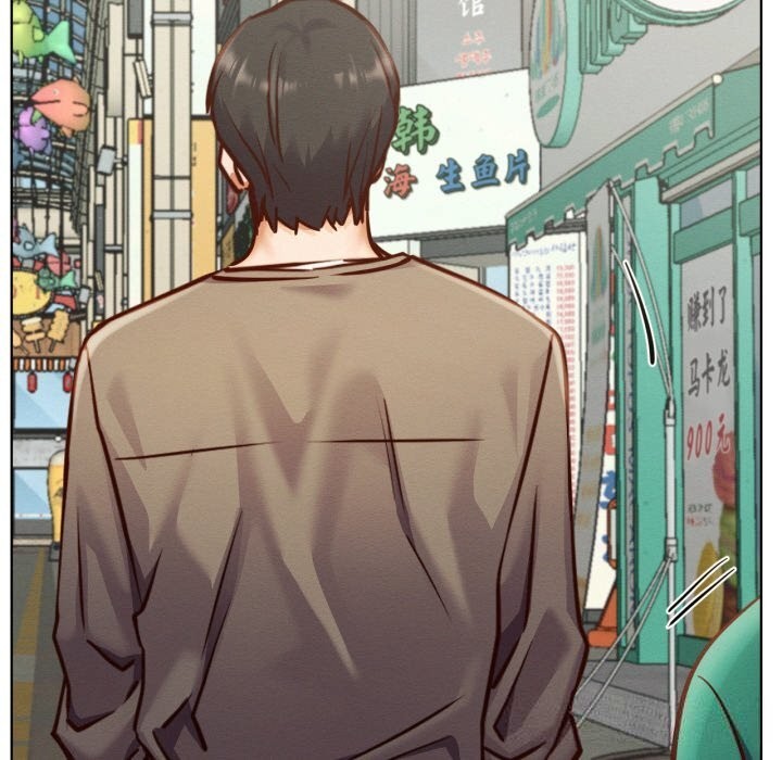 屋檐下的光 - 第93話 - page 143