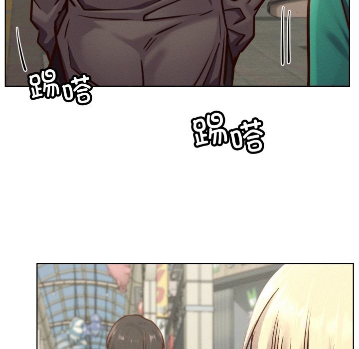 屋檐下的光 - 第93話 - page 144