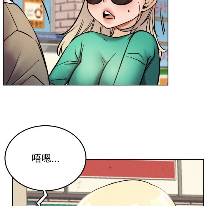 屋檐下的光 - 第93話 - page 152