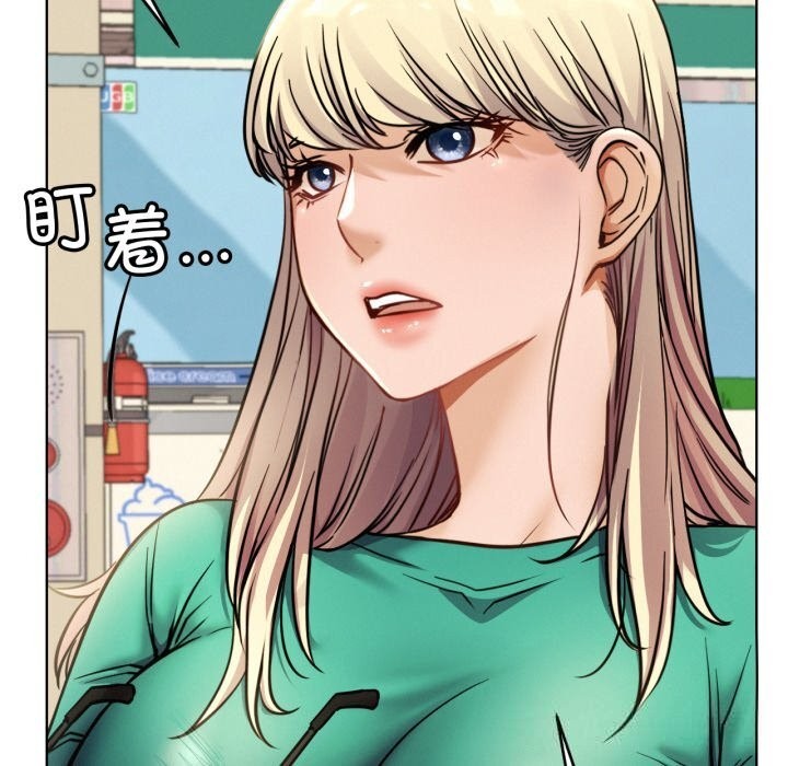 屋檐下的光 - 第93話 - page 153