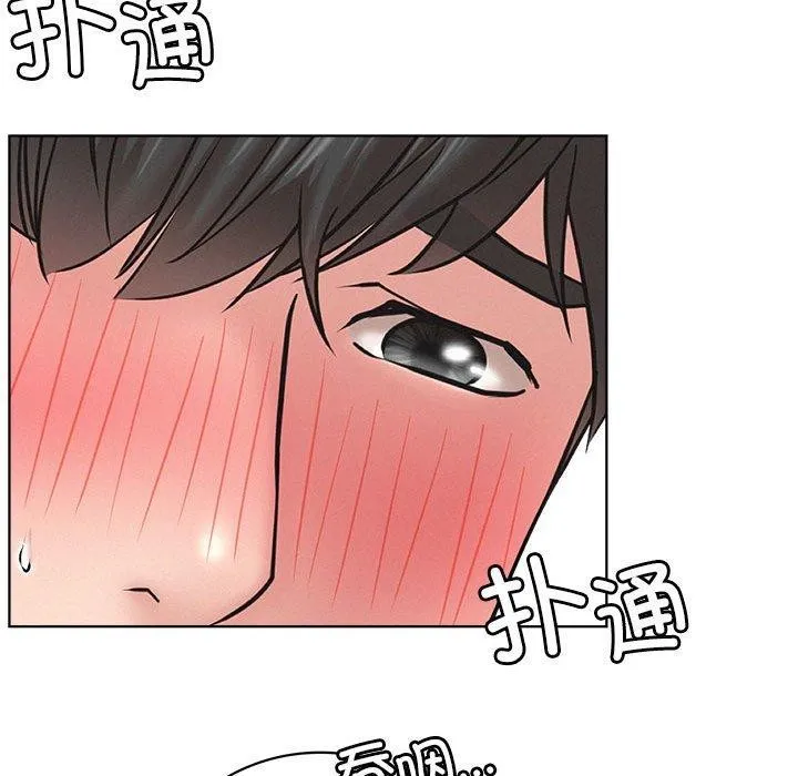 屋檐下的光 - 第68話 - page 25