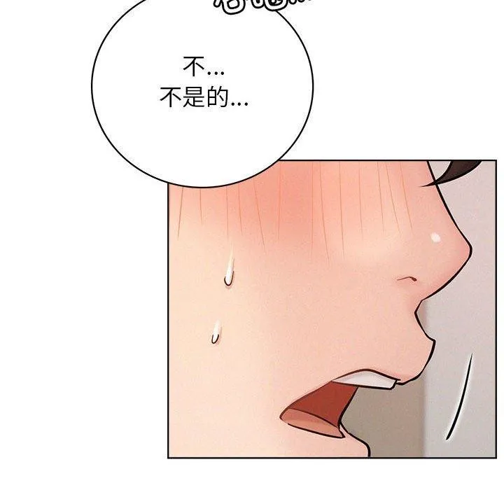 屋檐下的光 - 第68話 - page 26