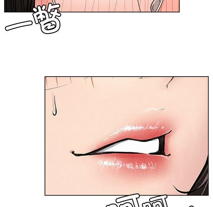 屋檐下的光 - 第68話 - page 28