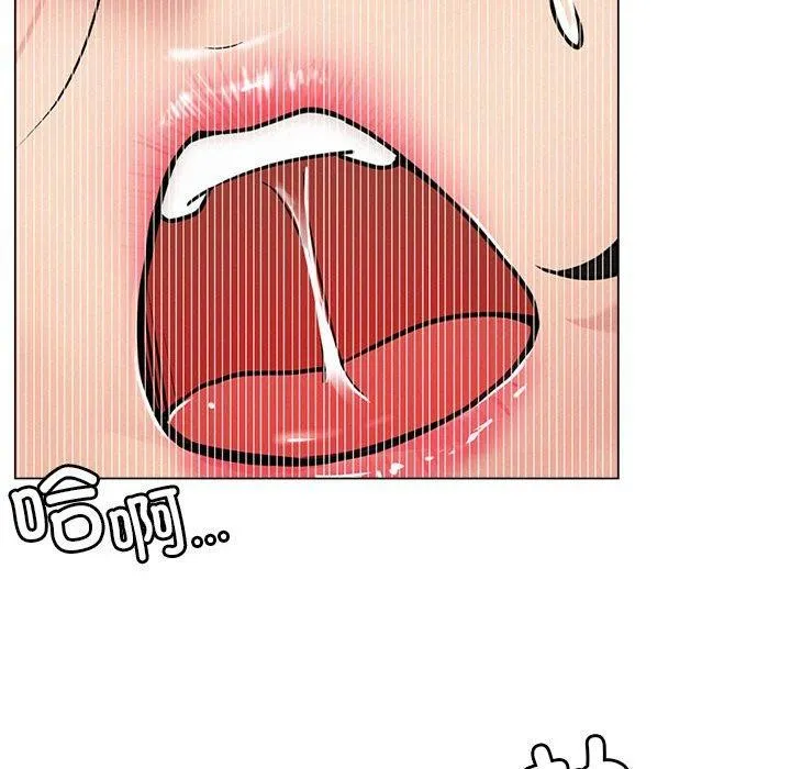 屋檐下的光 - 第68話 - page 53