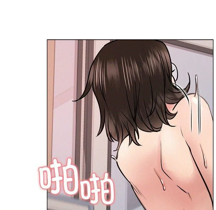 屋檐下的光 - 第68話 - page 65