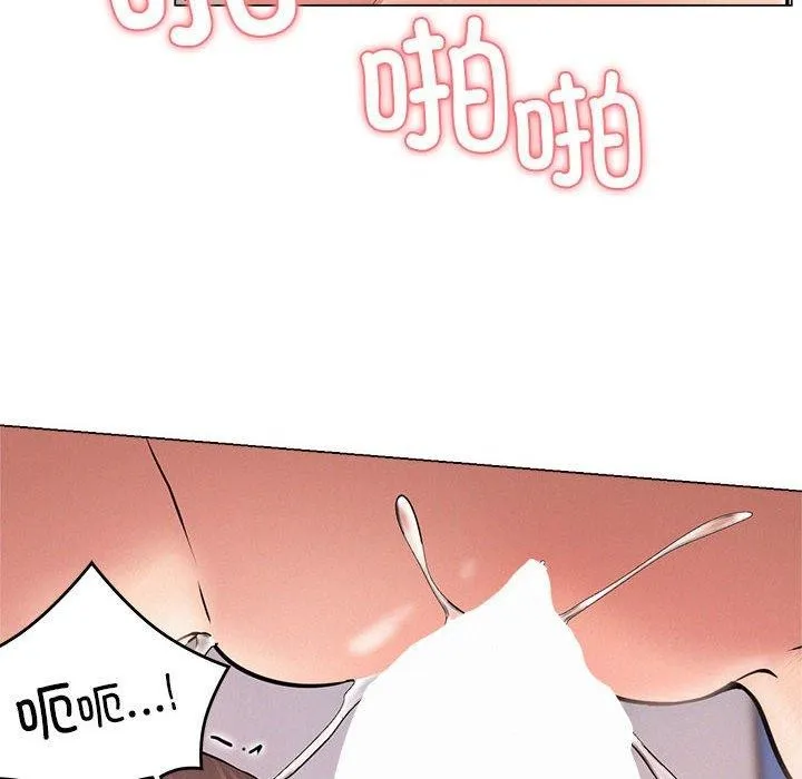 屋檐下的光 - 第68話 - page 67