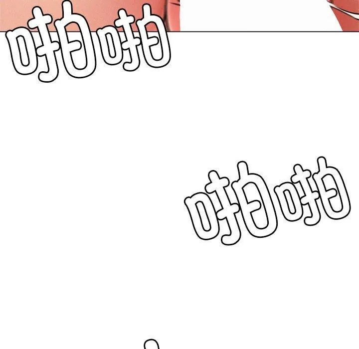 屋檐下的光 - 第68話 - page 81
