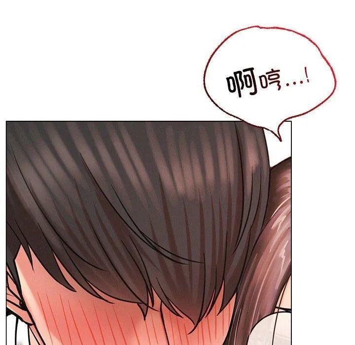屋檐下的光 - 第68話 - page 100