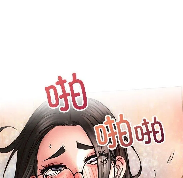 屋檐下的光 - 第68話 - page 108