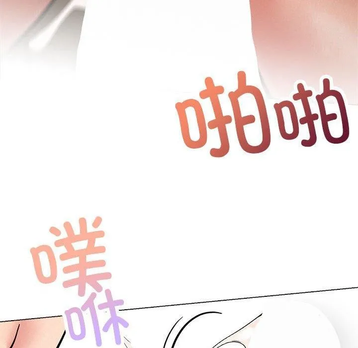 屋檐下的光 - 第68話 - page 124