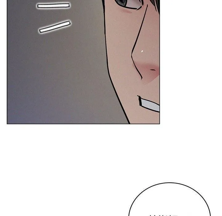 屋檐下的光 - 第68話 - page 140
