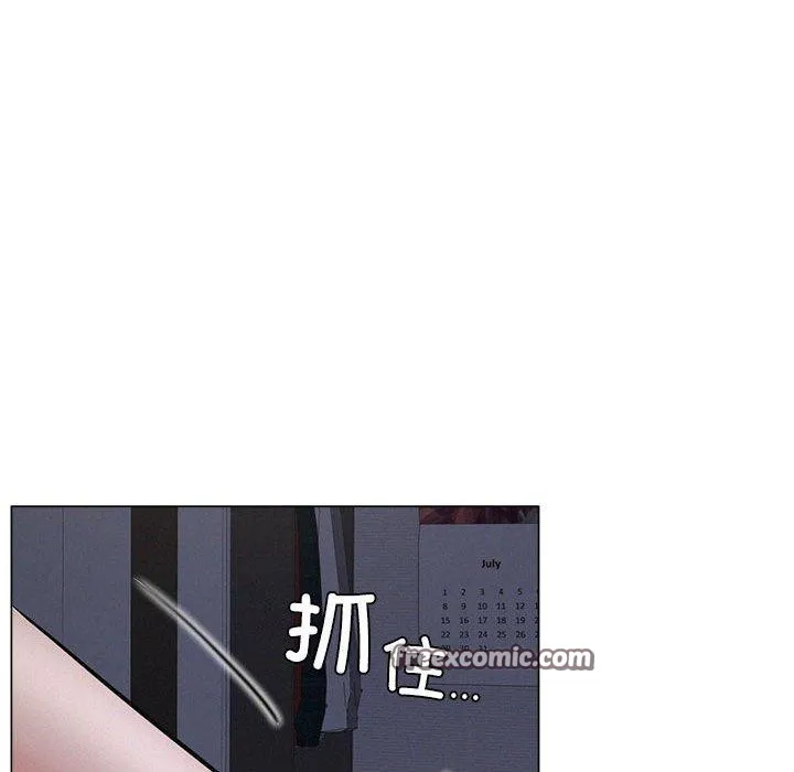 屋檐下的光 - 第68話 - page 144