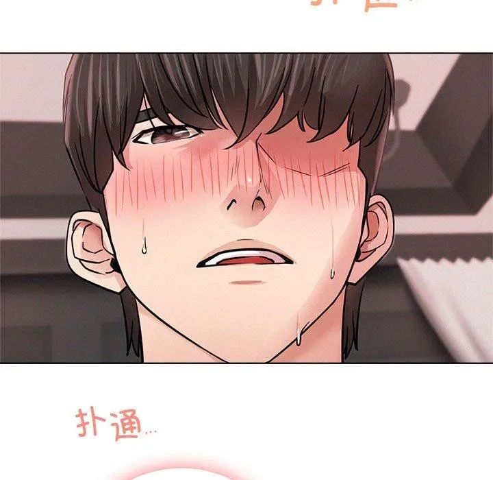 屋檐下的光 - 第59話 - page 17