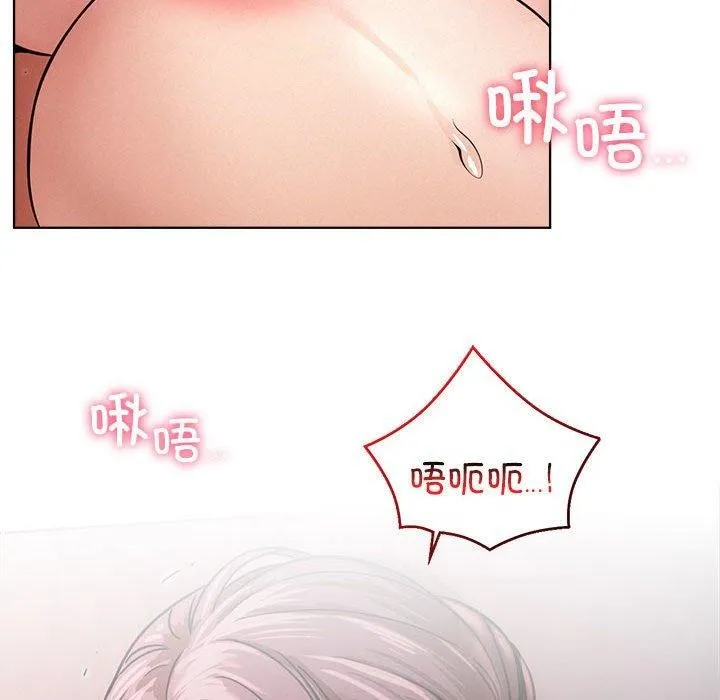 屋檐下的光 - 第59話 - page 34