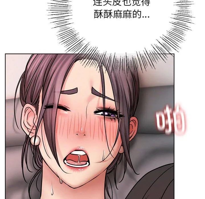 屋檐下的光 - 第59話 - page 47
