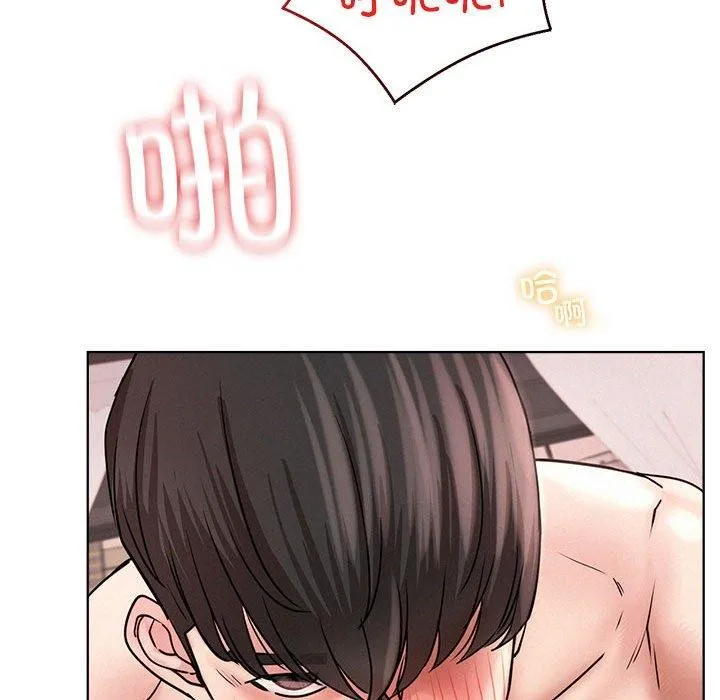 屋檐下的光 - 第59話 - page 49