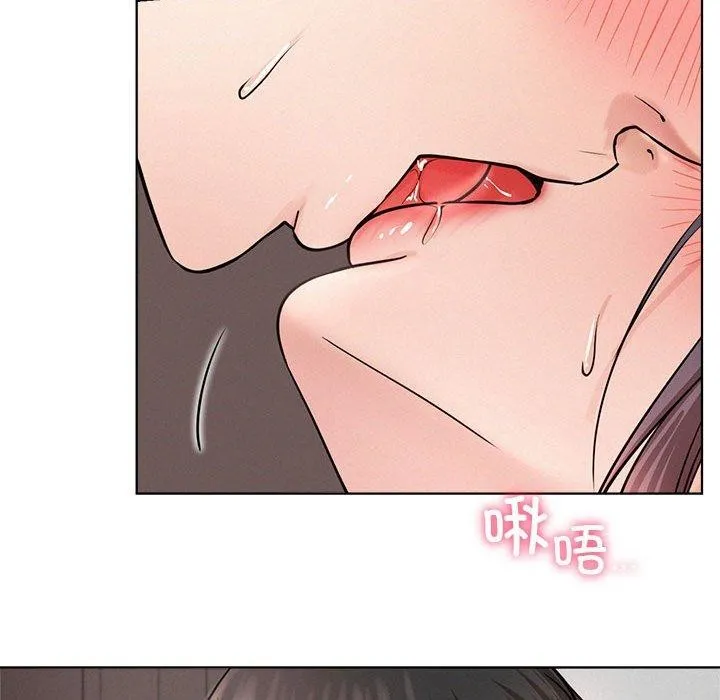 屋檐下的光 - 第59話 - page 55