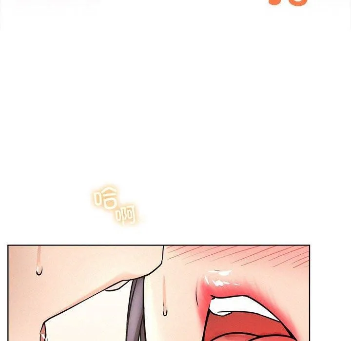 屋檐下的光 - 第59話 - page 59