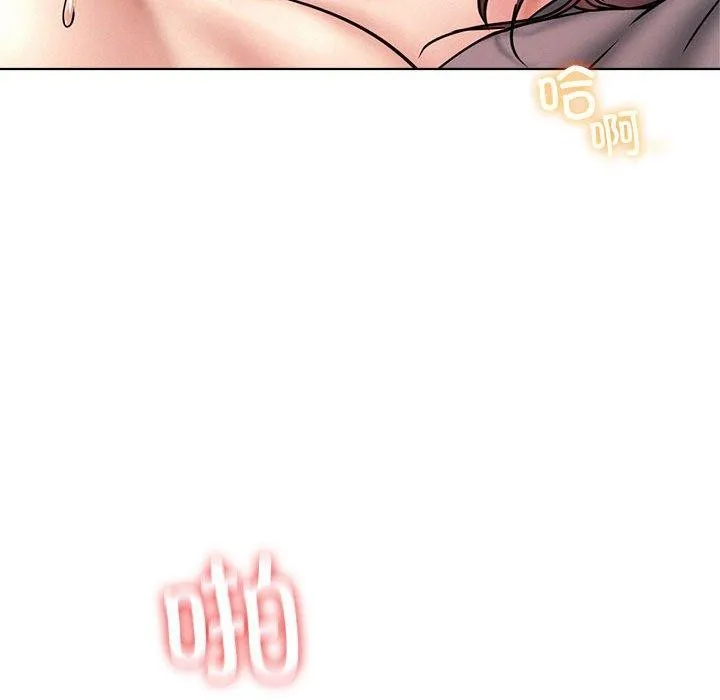 屋檐下的光 - 第59話 - page 62