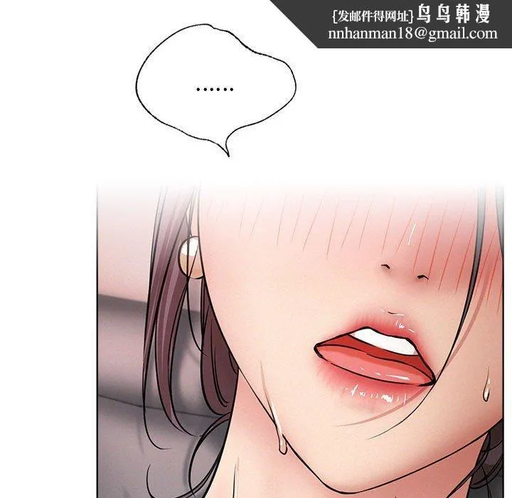 屋檐下的光 - 第59話 - page 72