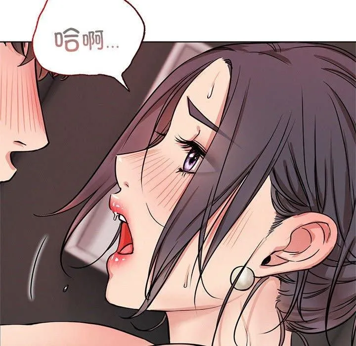 屋檐下的光 - 第59話 - page 88