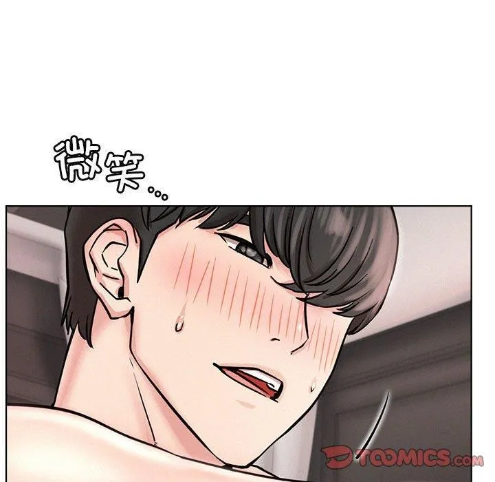 屋檐下的光 - 第59話 - page 99