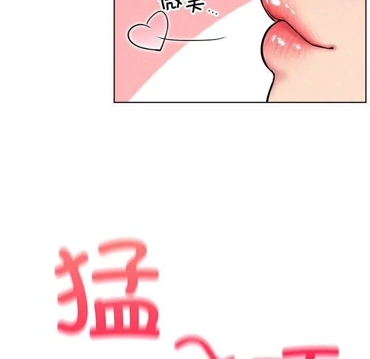 屋檐下的光 - 第59話 - page 101