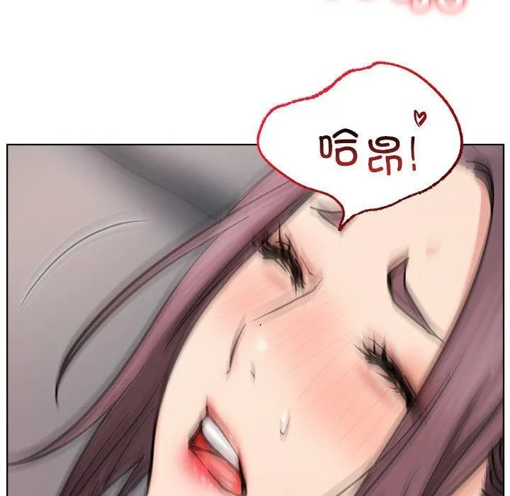 屋檐下的光 - 第59話 - page 109