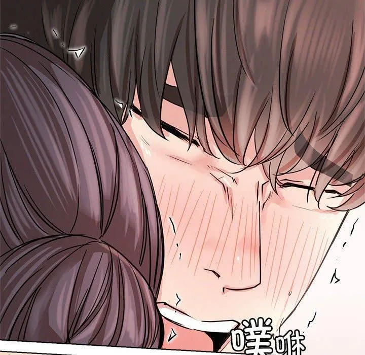 屋檐下的光 - 第59話 - page 118