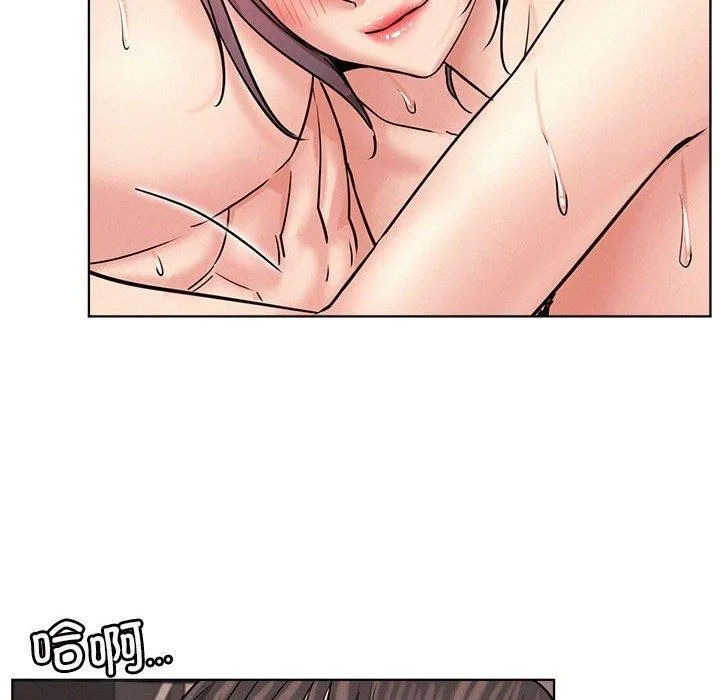 屋檐下的光 - 第59話 - page 127
