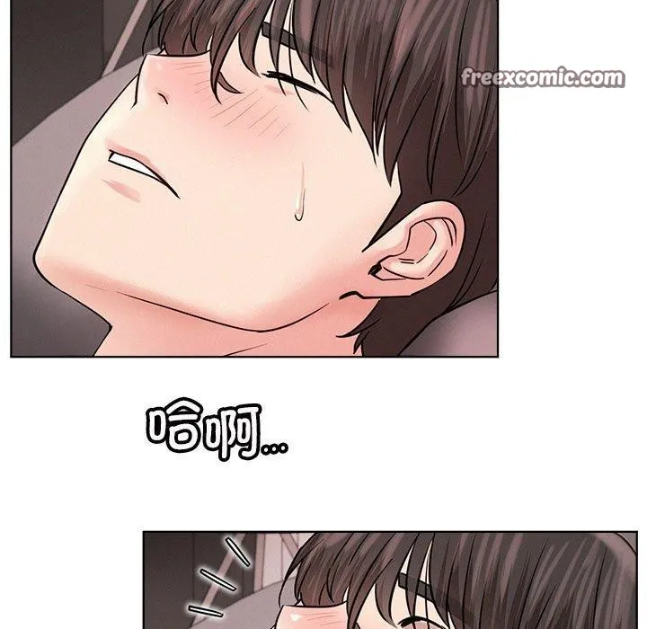 屋檐下的光 - 第59話 - page 128