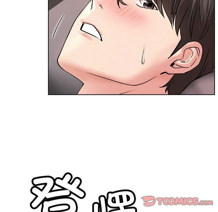 屋檐下的光 - 第59話 - page 129