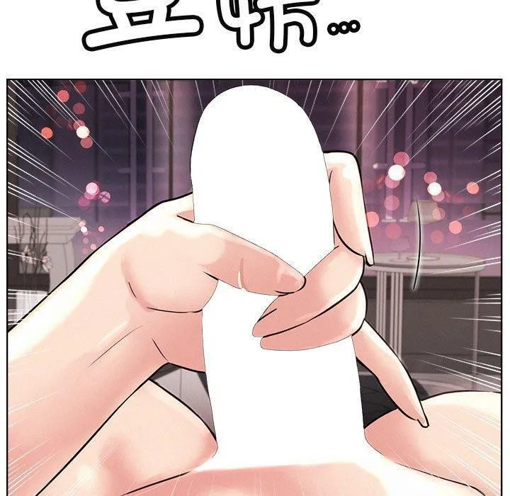 屋檐下的光 - 第59話 - page 130