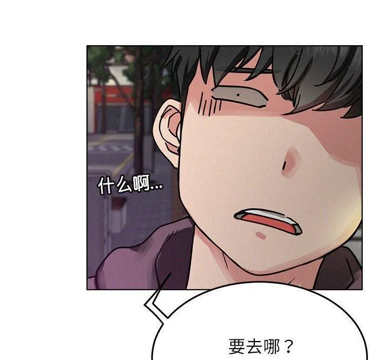 屋檐下的光 - 第73話 - page 10