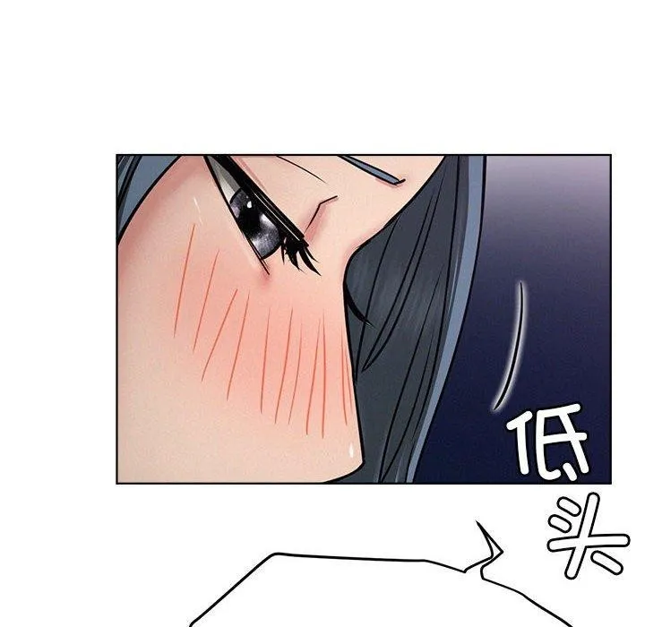 屋檐下的光 - 第73話 - page 16