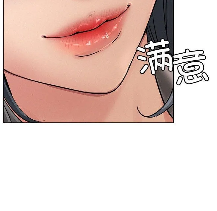 屋檐下的光 - 第73話 - page 54