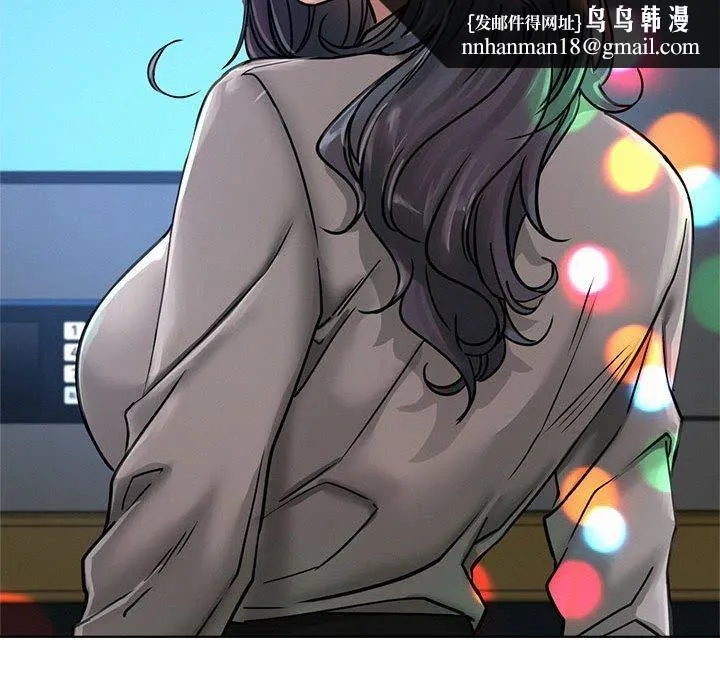 屋檐下的光 - 第73話 - page 71