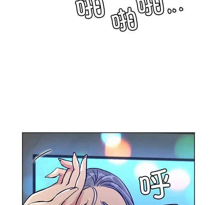 屋檐下的光 - 第73話 - page 102